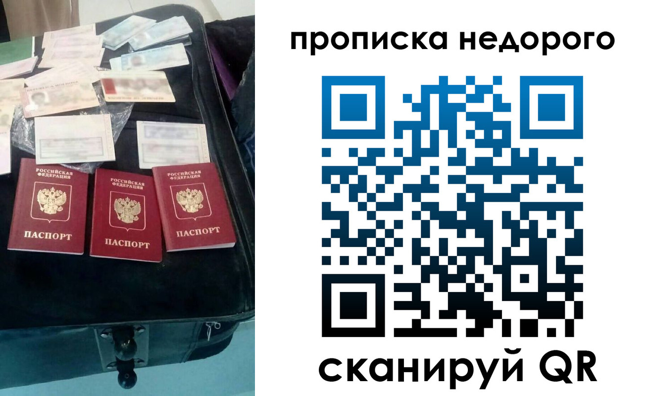 регистрация для дет. сада в Челябинске
